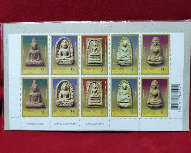 สแตมป์ชุดพระเครื่องเบญจภาคี ผ่านพิธีปลุกเสก ปี2547