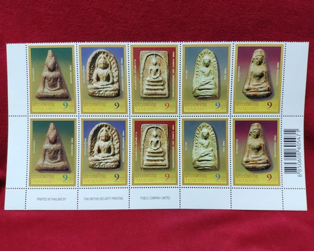 สแตมป์ชุดพระเครื่องเบญจภาคี ผ่านพิธีปลุกเสก ปี2547