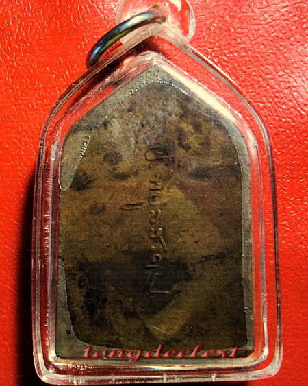 เหรียญพระเชียงแสน จอมพล ป.พิบูลสงคราม ปี 2494 เจ้าคุณศรี(สนธิ์)ปลุกเสกค่ะ