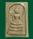 พระสมเด็จสุคโต พิมพ์ใหญ่ สมเด็จพระญาณสังวรฯ วัดบวรนิเวศวิหาร ปี 2517+เกษา