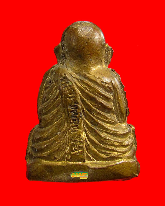 หลวงพ่อเงิน รุ่น ๙๙ ดาวตรีคูณ ปี 2529 พิมพ์ลอยองค์