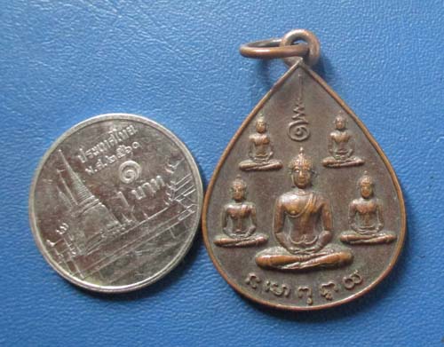 เหรียญพระเจ้า 5 พระองค์ นสพ.ลานโพธิ์ ปี 2522 (หลวงปู่โต๊ะ+หลวงพ่อสงฆ์ ปลุกเสก)