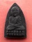 เริ่ม 10 บาท กับ พระเนื้อผงหลวงปู่ทวด  ..B525