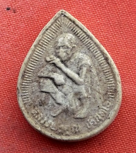 เริ่ม 10 บาท กับ พระเนื้อผง หลวงพ่อคูณ  ...A665