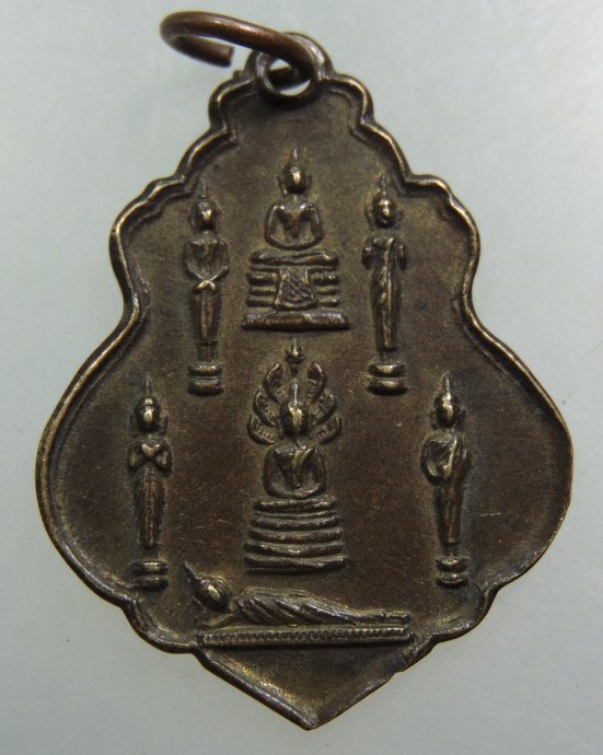เหรียญที่ระลึกพระบาทสมเด็จพระเจ้าอยู่หัวรัชกาลที่9เสด็จสวมพระเกศพระพุทธมหัตตมงคลวัดหาดใหญ่ใน