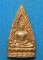 20 บาท พระพุทธชินราช วัดบางบัวทอง นนทบุรี g83