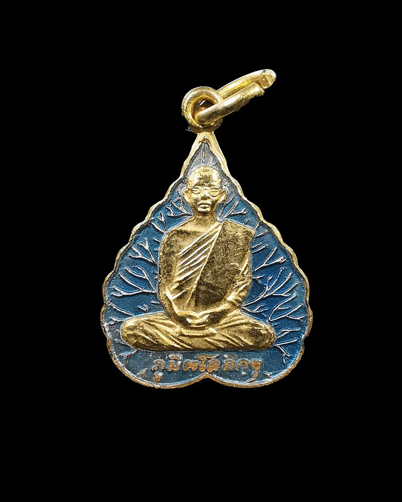 เหรียญใบโพธิ์ในหลวง ร.9 ทรงผนวช วัดพนัญเชิง จ.พระนครศรีอยุธยา