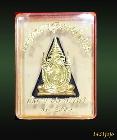พระพุทธมหาสุวรรณปฏิมากร วัดไตรมิตรวิทยาราม เทิด ธ 80 พรรษา ปี 2550 +กล่องเดิม