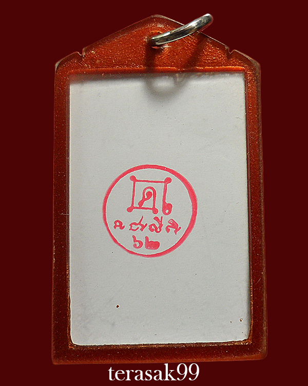 รูปถ่ายหลวงพ่อกวย รุ่นศรัทธาบารมี ปี2562 หลังปั๊มยันต์ ออกวัดโฆสิตาราม (16)