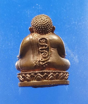 พระสังกัจจายน์มีฐาน รุ่นรับทรัพย์ปี 54 หลวงพ่อสาคร เนื้อสำริด ก้นอุดผง 