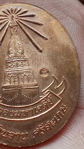 เหรียญอายุยืนหลวงปู่หมุน ฐิตสีโล รุ่นฉลองเจดีย์ วัดบ้านจาน จ .ศรีษะเกษ ปี2546 เนื้อทองแดงพิมพืใหญ์..