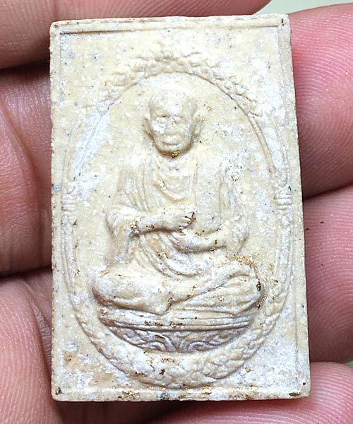 รูปเหมือนสมเด็จโต  รุ่นอนุสรณ์118ปี หลังตรายาง ปี 2533 สภาพสวย