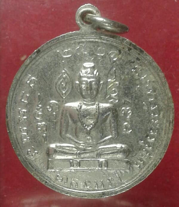 เหรียญพระยาพิชัยดาบหัก อุตรดิตถ์ กะไหล่เงิน      เคาะเดียวครับ