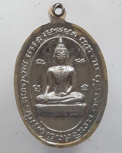 “ เหรียญพระครูกสิณสังวร หลวงพ่อปาน วัดโบสถ์ ตลาดน้อย จ.สระบุรี เก่าสวยครับ  ”