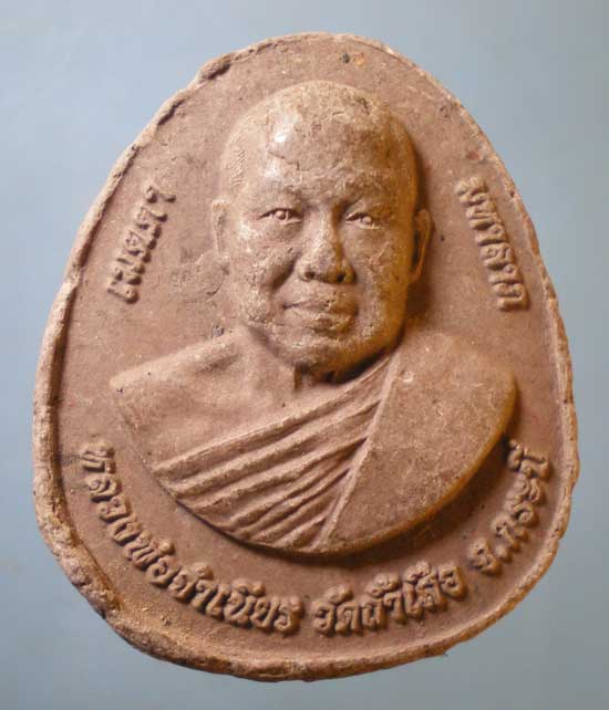 ปิดตา หลวงพ่อจำเนียร วัดถ้ำเสือ กระบี่