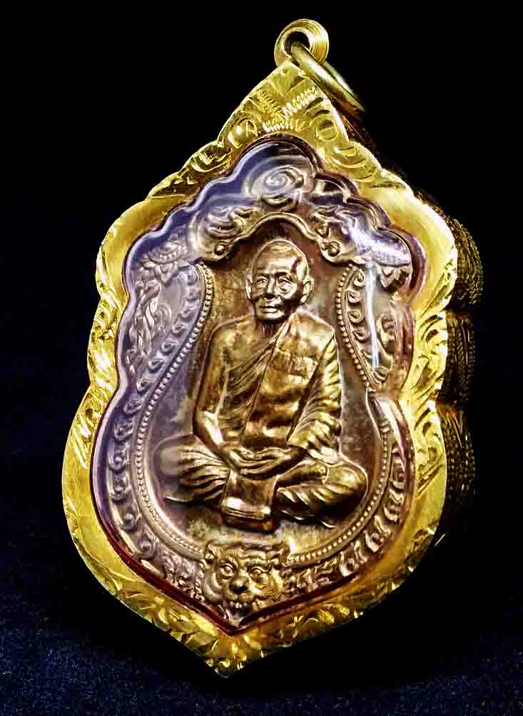  เสมาหลวงพ่อสาคร วัดหนองกรับ เนื้อชนวน เลี่ยมทอง 80 เปอร์เซนต์ พร้อมบูชา สวยเดิม 