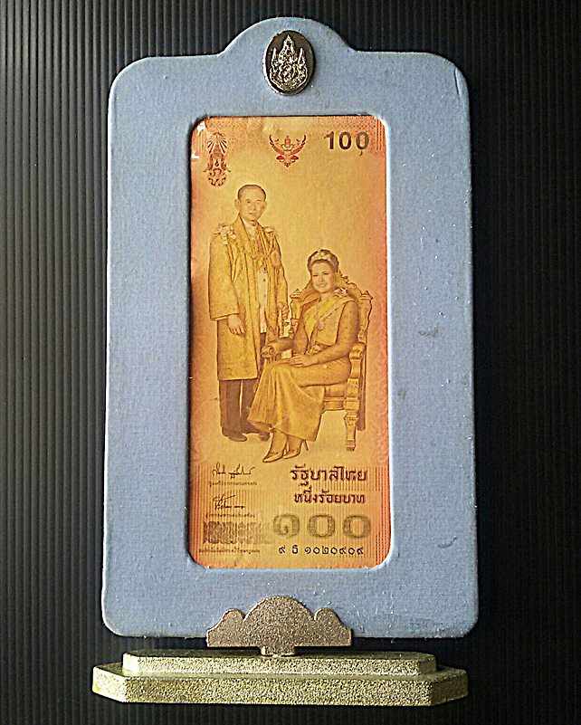 ชุดธนบัตร 100 บาท ที่ระลึกเนื่องในโอกาสมหามงคล พระราชินีเฉลิมพระชนมพรรษา 6 รอบ พ.ศ. 2547 เลขมงคล  