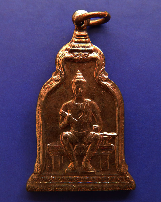 14.เหรียญพ่อขุนรามคำแหง หลัง ภปร. พ.ศ. 2510 ในหลวงเสด็จ หลวงปู่โต๊ะ ร่วมปลุกเสก