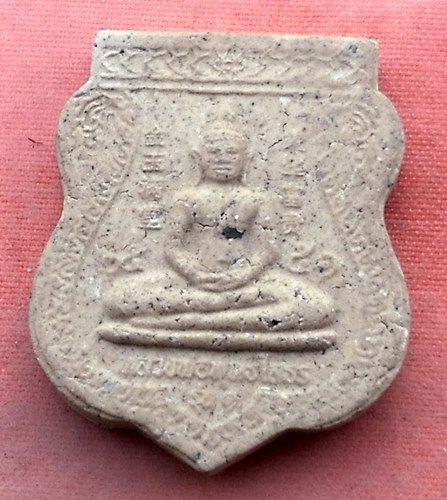 เริ่ม 10 บาท กับ พระเนื้อผง หลวงพ่อพระพุทธโสธรหลังหลวงพ่อพิชิตมาร …A47