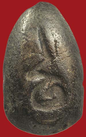 *เม็ดน้อยหน่า ดินผสมใบลานเผา กรุวัดศาลาปูน อยุธยา*