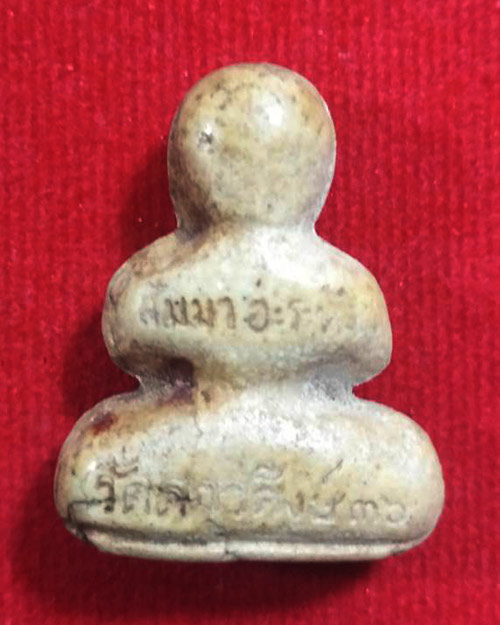 พระปิดตา สัมมาอะระหัง เนื้อผง วัดดาวดึงษ์ ปี 2536