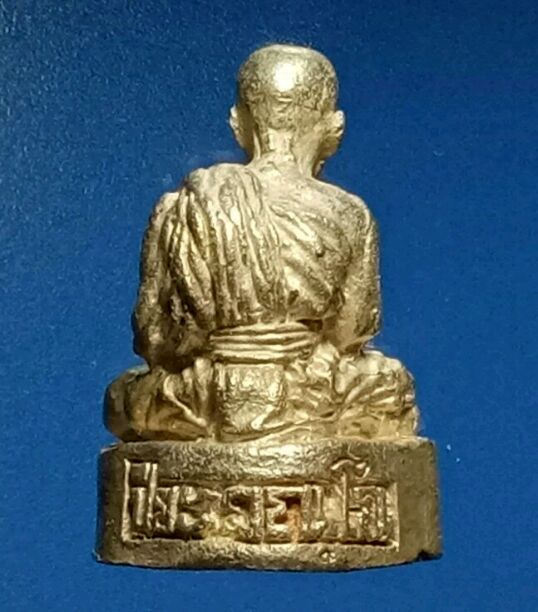 รูปหล่อโบราณรุ่นแรกหลวงพ่อแย้ม วัดตะเคียนเนื้อเงิน ปี39