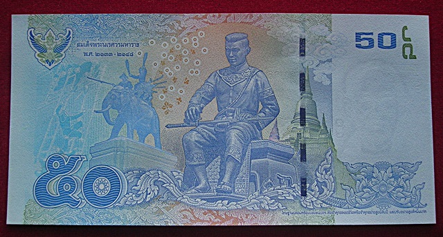 ธนบัตร 50 บาท ร.9 แบบ 16 รุ่นสุดท้าย หลังสมเด็จพระนเรศวรมหาราช เลขสวย เลขเบิ้ล หายาก สภาพสวย UNC