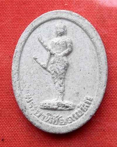 เริ่ม 10 บาท กับ พระเนื้อผง พระยาพิชัยดาบหัก ...A276