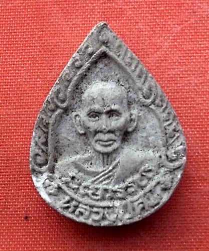 เริ่ม 10 บาท กับ พระเนื้อผง หลวงปู่ศุข ...A277