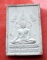 เริ่ม 10 บาท กับ พระเนื้อผง พระพุทธชินราช ...A278