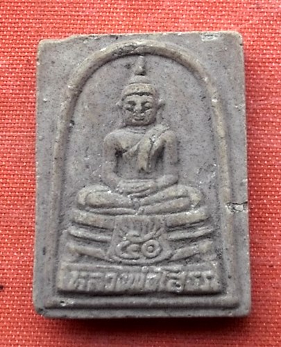 เริ่ม 10 บาท กับ พระเนื้อผง หลวงพ่อพระพุทธโสธร...A281