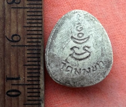 เริ่ม 10 บาท กับ พระเนื้อผง ปิดตา วัดม่วงขาว …A12