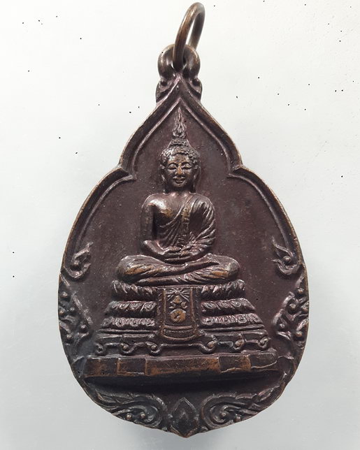 พระพุทธภัทรมหาโยธิน กองทัพอากาศสร้างสมทบทุนสร้างอนุสรณ์สถานแห่งชาติ ปี 2526 พิธีใหญ่สมเด็จพระสังฆราช