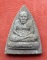 เริ่ม 10 บาท กับ พระเนื้อผง หลวงปู่ทวด ...A333