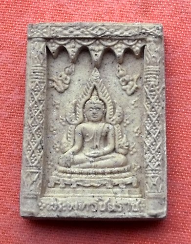เริ่ม 10 บาท กับ พระเนื้อผง พระพุทธชินราช ...A328