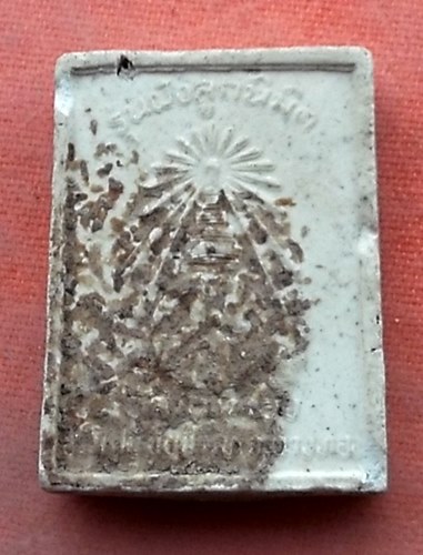 เริ่ม 10 บาท กับ พระเนื้อผง หลวงพ่อพระพุทธโสธร  …A38