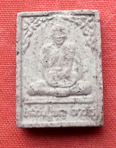 เริ่ม 10 บาท กับ พระเนื้อผง หลวงปู่บุญ วัดโคกโคเฒ่า จ.สุพรรณบุรี  ...A274