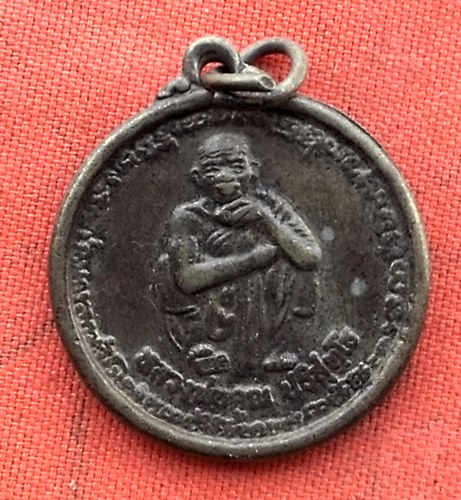 เริ่ม 10 บาท กับ เหรียญหลวงพ่อคูณ วัดบ้านไร่   …w765