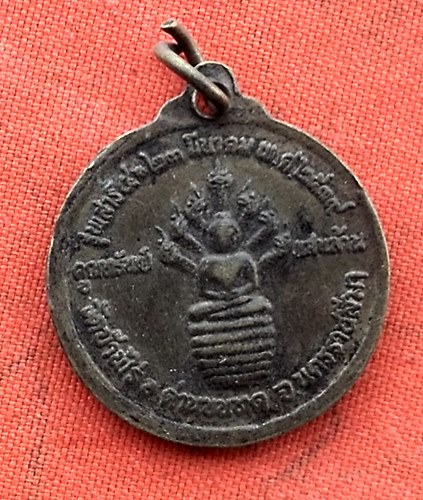 เริ่ม 10 บาท กับ เหรียญหลวงพ่อคูณ วัดบ้านไร่   …w765