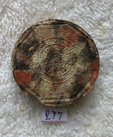 หลวงพ่อโสธร รุ่นทองประทานพิมพ์เล็ก เนื้ิอก้นครก พร้อมกล่องจากวัด