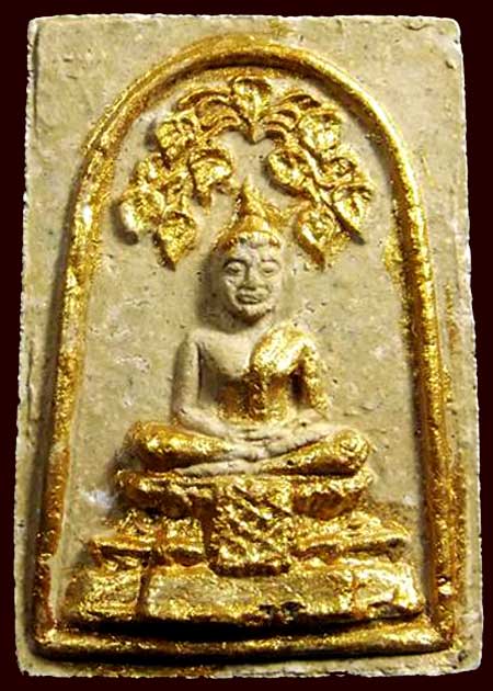 *ปรกโพธิ์ใหญ่ หลังรูปเหมือน เนื้อว่านปิดทอง พิธีพุทธไชยศรี ปี๒๕๑๘ หลวงปู่เพิ่ม วัดกลางบางแก้ว นฐ.*