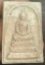 พระสมเด็จหลวงพ่อแพ วัดพิกุลทอง         เคาะเดียวครับ