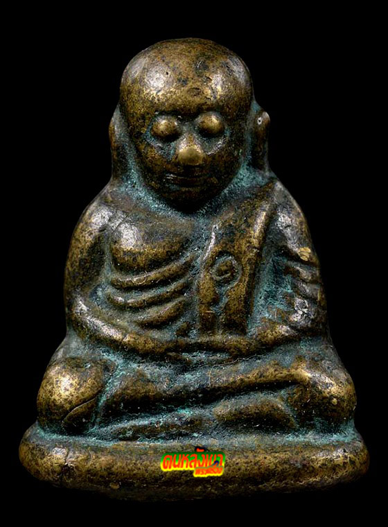 หลวงพ่อเงิน ฟ้าคำรณ ปี 2534  ตอกโค๊ต เนื้อเก่า  สวยแท้ดูง่าย