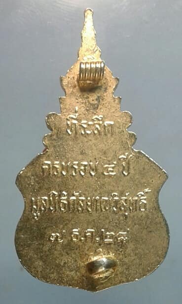 เข็มกลัดรัชกาลที่๕ กะไหล่ทองลงยา ลายธงชาติไทย เข็มหลุด เคาะเดียวครับ