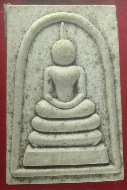 พระสมเด็จหลวงพ่อคูณ วัดบ้านไร่   เคาะเดียวครับ