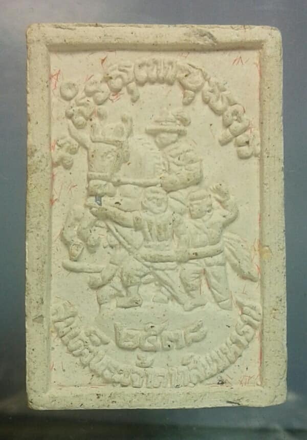 พระผงหลวงพ่อโสธร หลังพระเจ้าตากสินมหาราช    เคาะเดียวครับ 