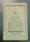 พระผงหลวงพ่อโสธร หลังพระเจ้าตากสินมหาราช    เคาะเดียวครับ 