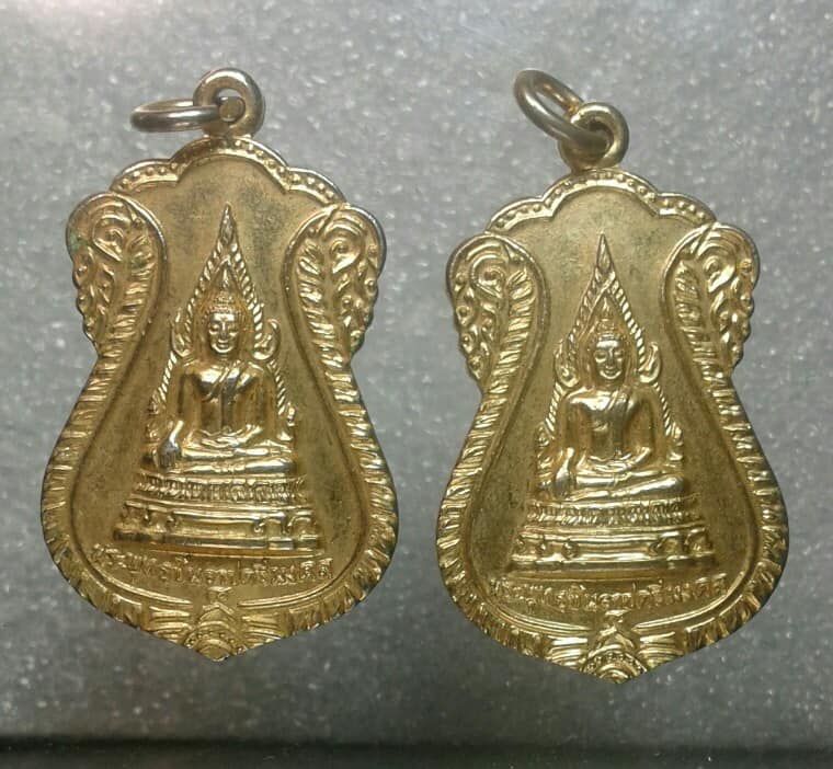 เหรียญพระพุทธชินราชศรีมงคล หลังพระธาตุผาแดง วัดดอนมูล แม่สอด ตาก   2 เหรียญ    เคาะเดียวครับ