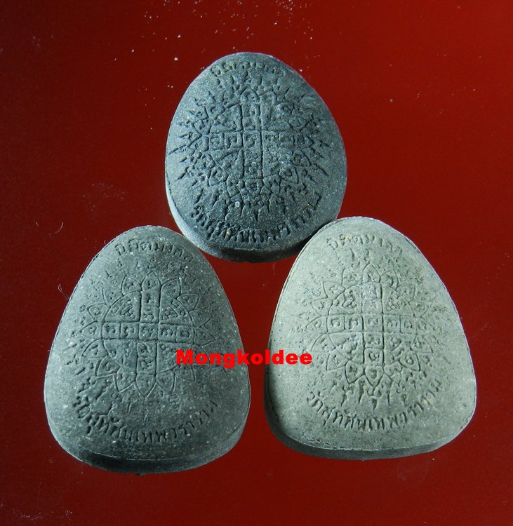 พระปิดตา มหาเศรษฐี 5 ทรงพิมพ์ รุ่นนิมิตมงคล แช่น้ำมนต์ วัดสุทัศน์ กทม.ปี40