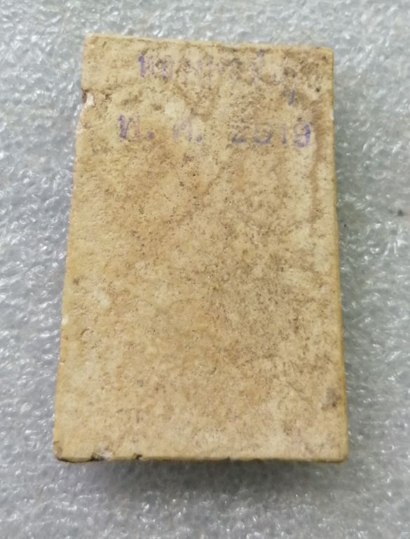 พระสมเด็จพิมพ์เส้นด้ายไหล่ยกกรุตุ่มน้ำมนต์กะเทาะนิดหน่อยหลวงปู่ลำภูยุคต้นครับ